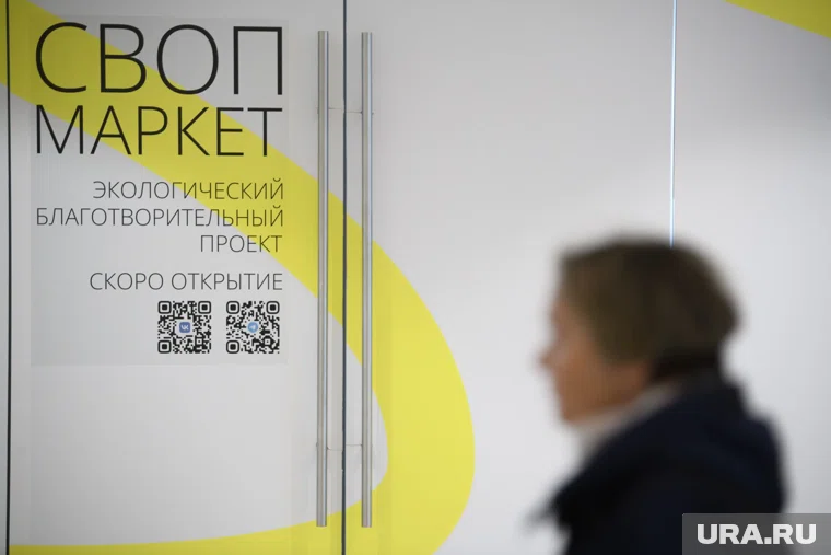 Магазин планируют открыть в ноябре