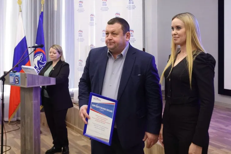 Конференция ЕР. Курган