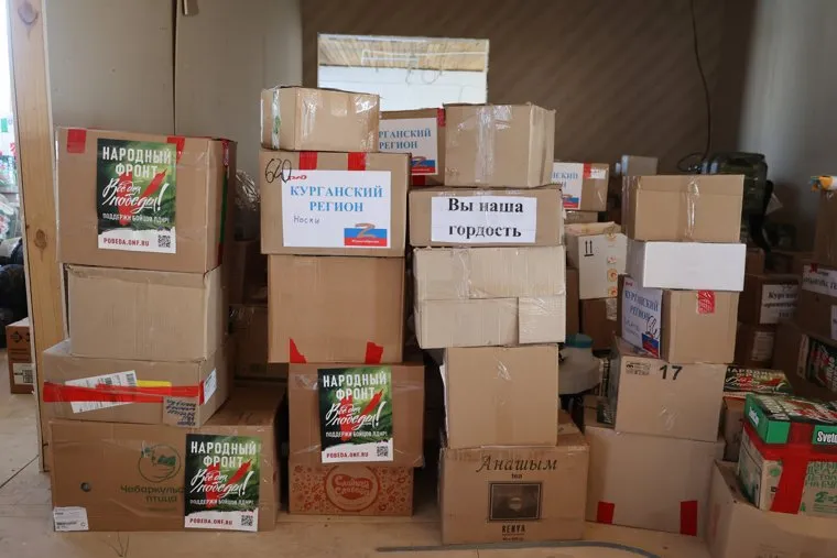 ОНФ. Гуманитарная помощь. Курган 