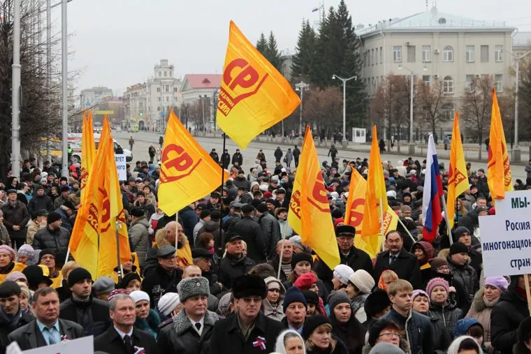 МитингКурган