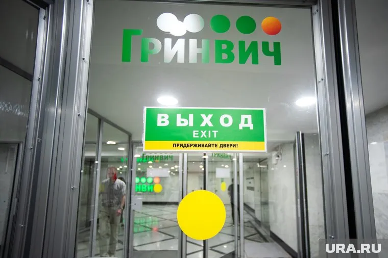 Выход из метро в "Гринвич" закроют на неопределенный срок