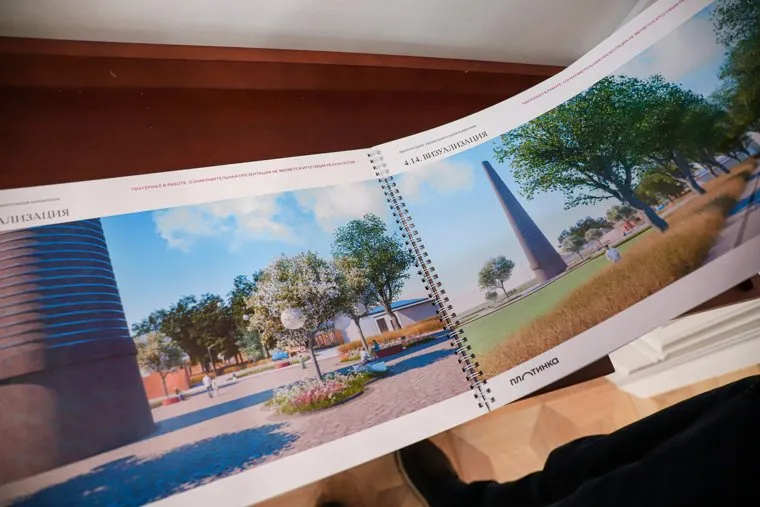 Презентация проекта благоустройства Алапаевского железоделательного завода. Екатеринбург