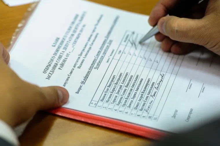 Заседание совета депутатов Центрального района. Челябинск