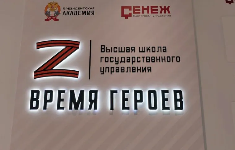 Бондарев стал участником «Времени героев» в мае 2024 года
