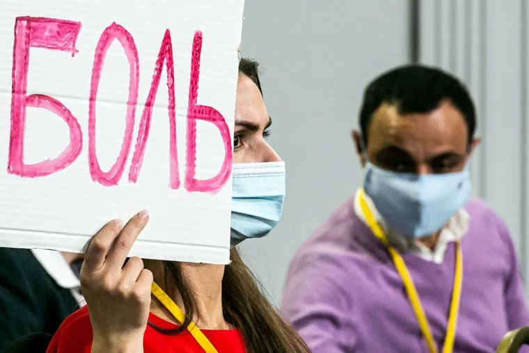 Семнадцатая ежегодная пресс-конференция президента РФ. Москва