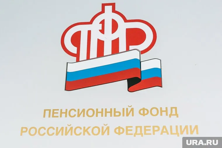 Пенсионный фонд России не переходит на дистанционный режим работы