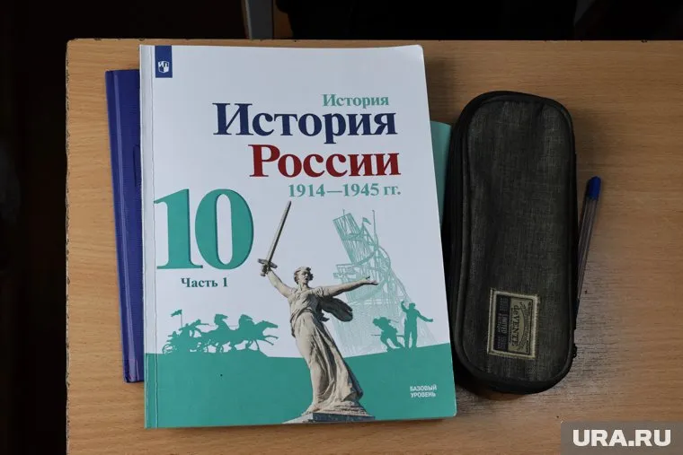 Депутат из ЯНАО высказал мнение об учебнике истории