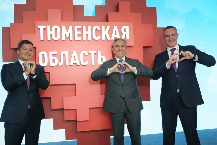 Губернаторы. Тюмень