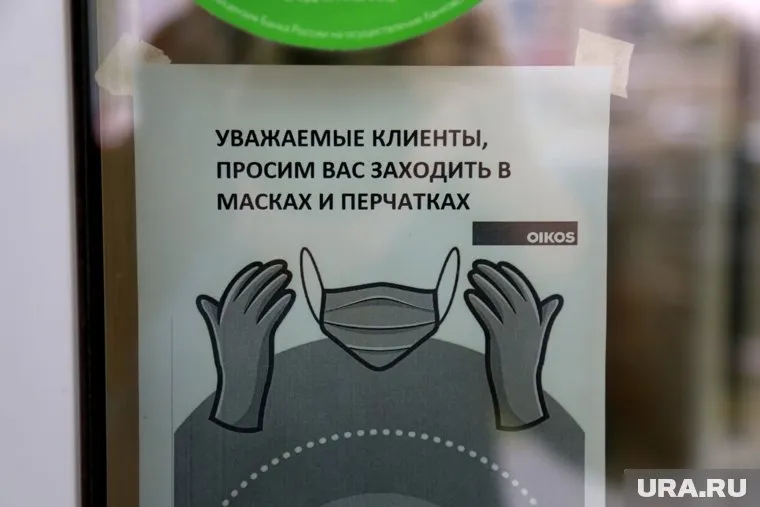 В Пермском крае за сутки выявили 296 новых случаев заражения коронавирусом