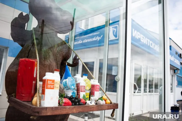 На выработку молзавода приходится более 25% всей молочной продукции Свердловской области