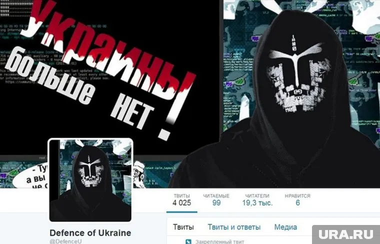 Хакеры взломали аккаунты Минобороны и Нацгвардии Украины