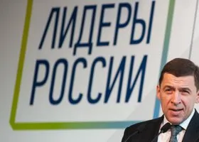 Свердловские власти по-своему выполняют просьбу Путина