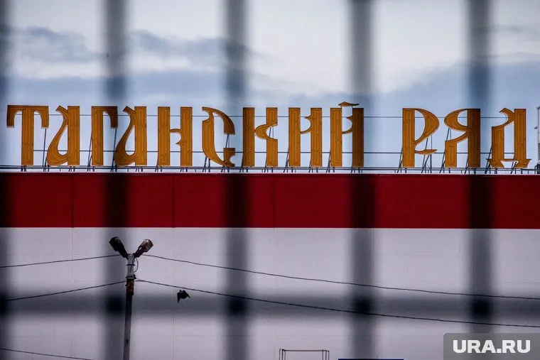 «Таганский ряд» — один из наиболее успешных коммерческих и политических проектов на Урале