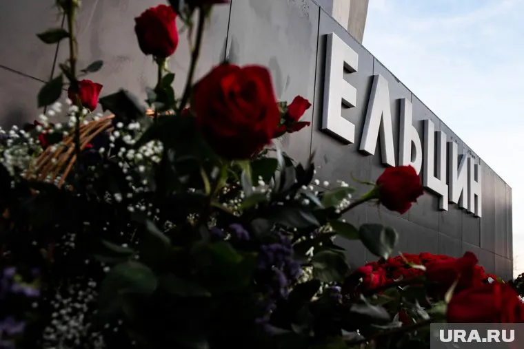 1 февраля Борису Ельцину исполнилось бы 93 года