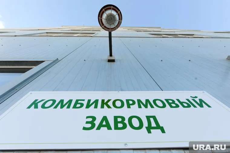 Сумма долго комбикормового завода выросла почти на 3 млн рублей