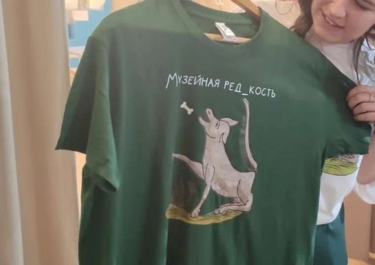 Уникальный чердныский музейный мерч