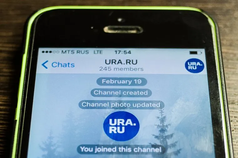 Telegram-канал URA.RU. Екатеринбург