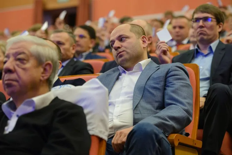 XXXI конференция Свердловского регионального отделения всероссийской политической партии Единая Россия. Екатеринбург