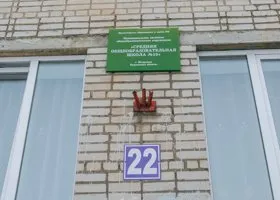 Фотография из галереи