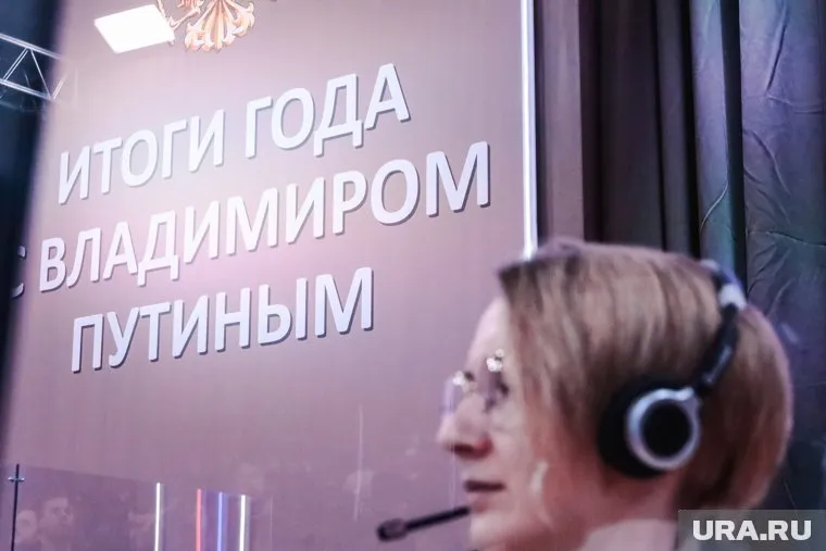 Курганцы готовят вопросы к прямой линии президента