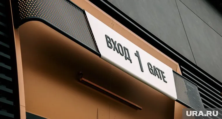 Продажа билетов пройдут и 7 марта