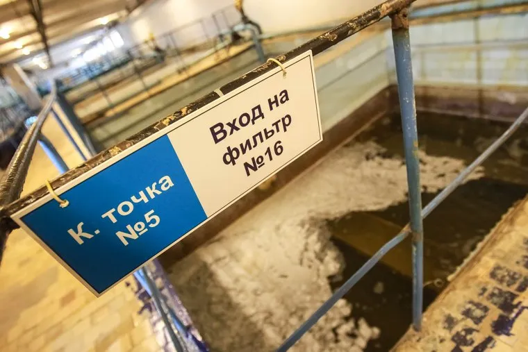 Новая схема водоснабжения. Водоканал. Тюмень, водоканал, очистные сооружения