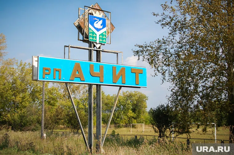 В Ачитском округе выбран новый глава