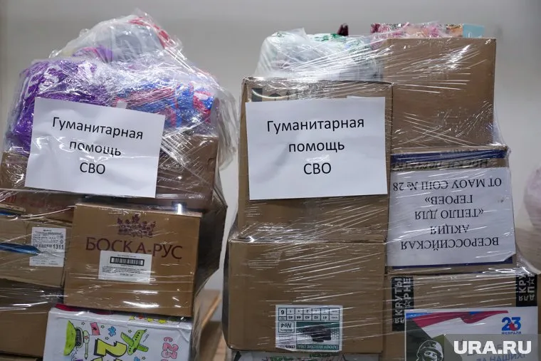 В зону спецоперации направят сотни упаковок лекарств