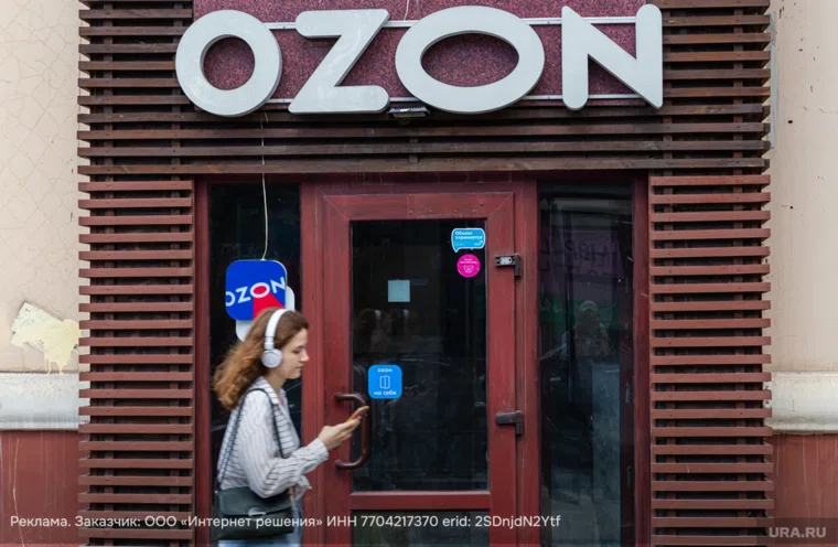 В будущем перечислять чаевые сотрудникам ПВЗ можно будет на карты сторонних банков 