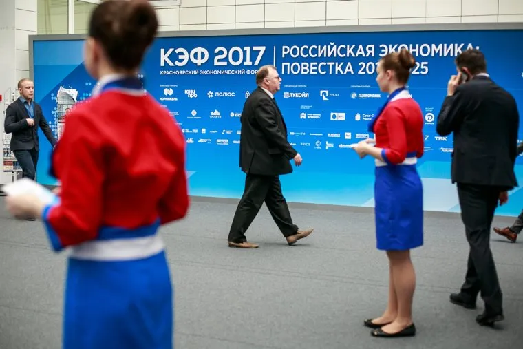 Красноярский экономический форум 2017. Первый день. Красноярск, бизнесмен, деловые люди, кэф-2017, красноярский экономический форум, kef-2017, предприниматель