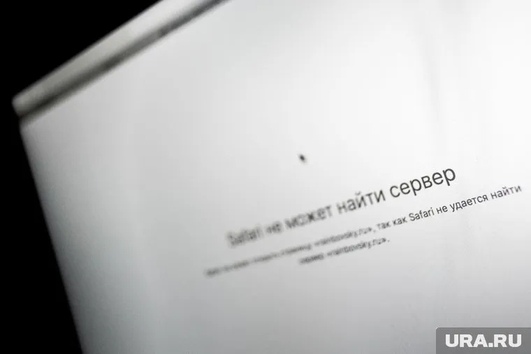 Югорчане атаковали госуслуги из-за денег от окружного правительства