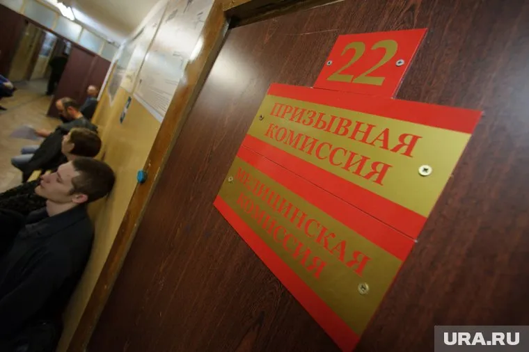 Большинство военкоматов работает по будням с 08:00 или 09:00 утра