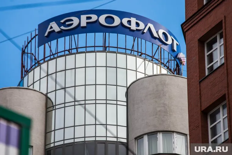 Мошенники звонят россиянам от имени «Аэрофлота»