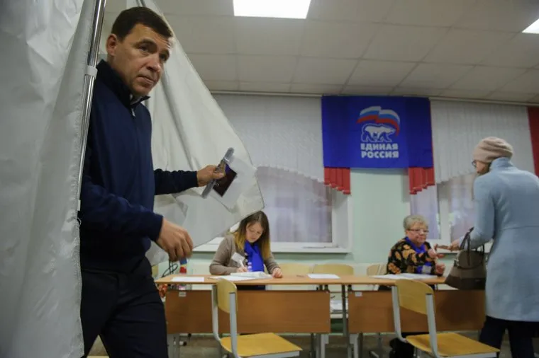 Праймериз "Единой России" по выборам в Екатеринбургскую городскую Думу. Екатеринбург