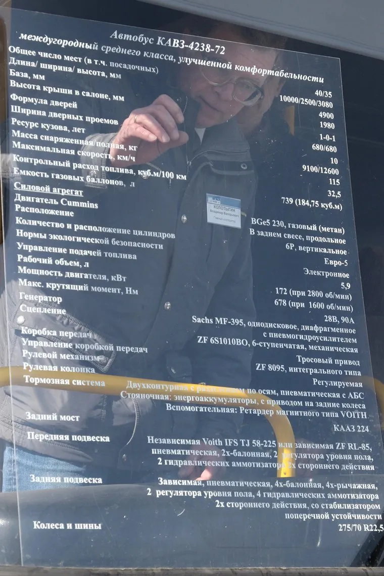 Автопробег