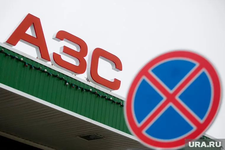 Нефтебазу с заправкой в ХМАО продают за шесть миллионов рублей