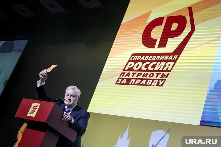 Глеб Пьяных пойдет в Госдуму от партии «Справедливая Россия — За правду»