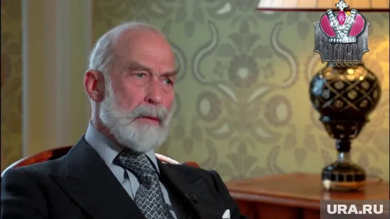 Майкл Кентский имеет русские корни и хорошо говорит по-русски