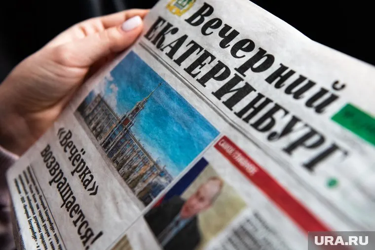 Алексей Чудиновских 60 лет отдал газете «Вечерний Екатеринбург»