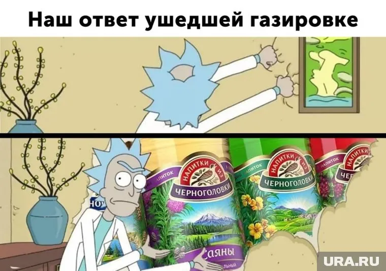 В России шутят над компаниями, которые решили приостановить свою работу в стране