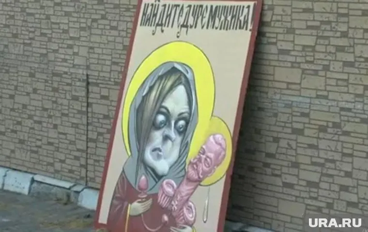 По словам художника, работа была развернута «лицом» к стене, доступ к ней был ограничен