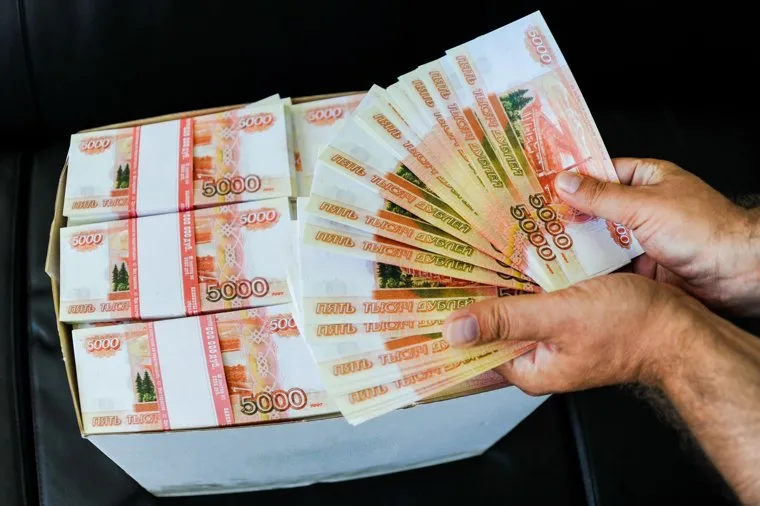 Клипарт. Деньги, валюта. Челябинск