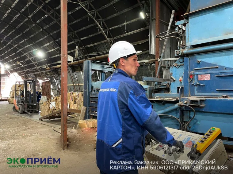 Каждый месяц через пункты приема макулатуры «ЭКОПРИЕМ» проходит около 300 тонн сырья