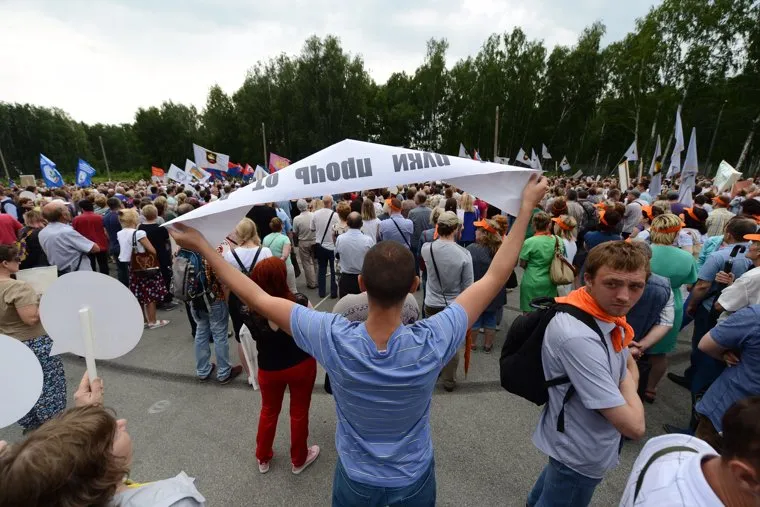 Митинг против повышения пенсионного возраста необр
