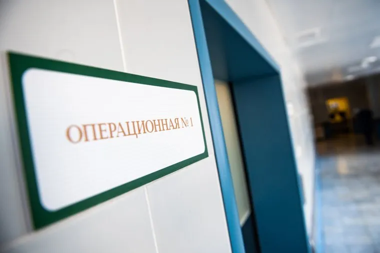 Нейрохирургическая операция по восстановлению периферических нервов руки в Городской клинической больнице № 40. Екатеринбург