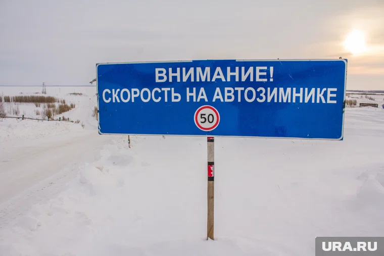 Переправа Салехард - Лабытнанги готовится к открытию (архивное фото)