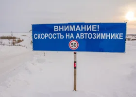 Комиссия для переправы, штрафы для дорожников и telegram-бот для зимников: события дня в ЯНАО