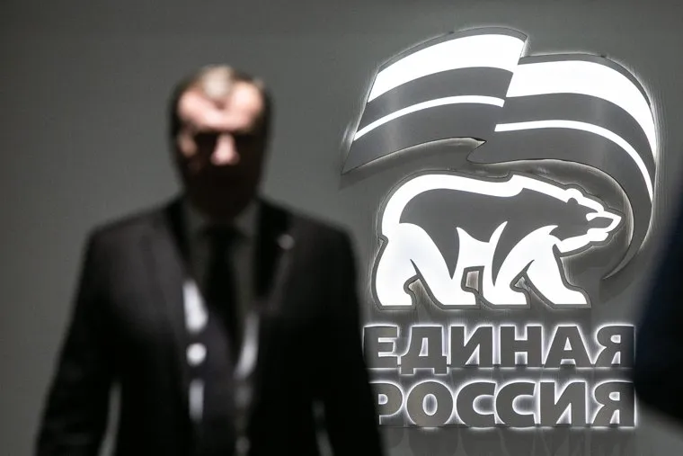 Заседание президиума генерального совета политической партии «Единая Россия». Москва