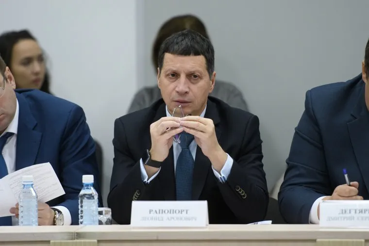 Совещание с представителями муниципалитетов СО. Екатеринбург