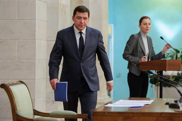 Пресс-конференция губернатора Свердловской области Евгения Куйвашева, посвященная итогам 2016 года. Екатеринбург, куйвашев евгений, картуз мария